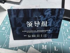 -戏精管理局·剧本杀·桌游·血染钟楼