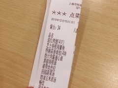 -萨莉亚意式餐厅(特力时尚汇店)