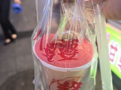 -八婆婆烧仙草(中山路店)