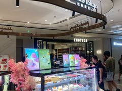 -布歌东京(万象天地店)
