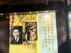 -梅园