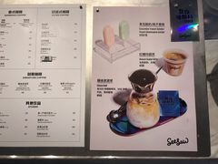 -Seesaw Coffee(环贸iapm店)