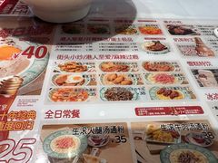 -九龙冰室(徐汇日月光店)