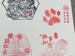 -鸡鸣赐茶(鸡鸣寺路店)