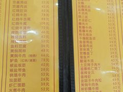 -老七饭馆(光荣道总店)