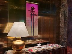 -金轩中餐厅 Jin Xuan(浦东丽思卡尔顿酒店)
