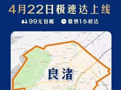 -良渚文化村
