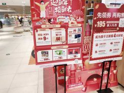 -孩子王(静安大融城店)
