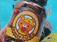 -85度C(苏州石路店)