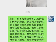 -清真·马坡烧烤涮牛肚·酸浆火锅(新区总店)