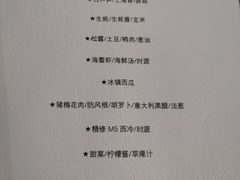 -Attitude西餐厅(西堤店)
