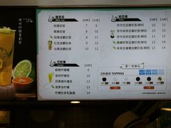 菜单-华言豆腐鲜奶茶(杨家坪店)