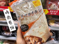 -7-Eleven(银座8丁目店)