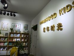 -童年时光专业儿童摄影(龙首店)