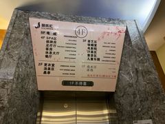 -极乐汇汗蒸会馆(杭州店)
