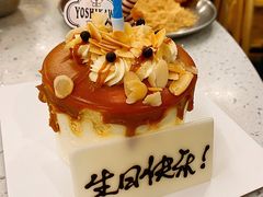 海盐焦糖脆脆蛋糕-吉川堂·日式甜点专门店(正佳广场店)