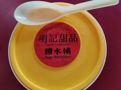 -西关明记肠粉(荔枝湾店)