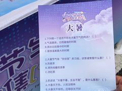 -中国农业博物馆