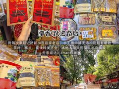-石炮台公园