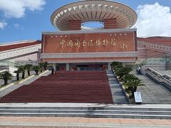 -中国闽台缘博物馆