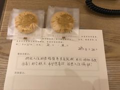 -苏州环秀晓筑养生度假村