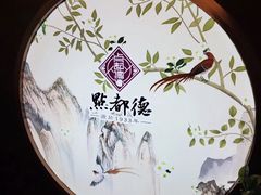 -点都德(大茶楼店)