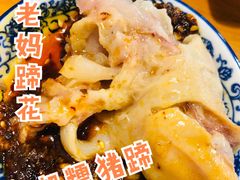 -易老妈蹄花.特色川菜(人民公园总店)