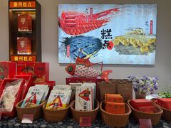-汪一挑馄饨(老街店)