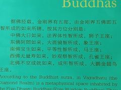 -北京石刻艺术博物馆(五塔寺)