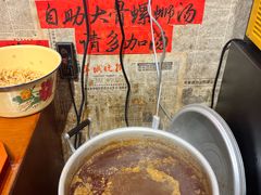 -柳州肥姨妈大骨螺蛳粉(双阳路店)