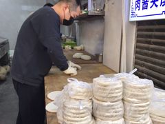 -贾家饦饦馍(回民街店)