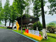 -东钱湖旅游度假区