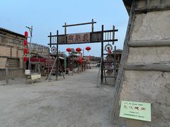 -镇北堡西部影城