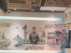 -老淮滨-蚌埠非遗小吃(淮河路店)