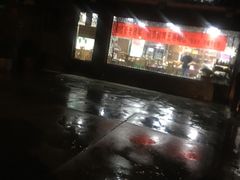 -马记伊源斋涮肉·清真菜(百子湾店)