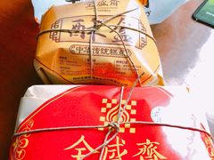 -清真全盛斋传统糕点(西羊市店)