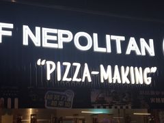 -玛尚诺Pizza&Bar(长泰广场店)