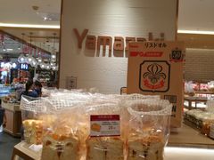 -山崎面包(静安久光店)