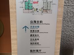 -烟台市博物馆