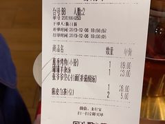 -西贝(华发商都店)