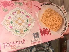 -南京大牌档(中关村领展广场店)