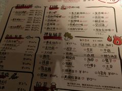 菜单-探鱼·鲜青椒爽麻烤鱼(中天广场店)