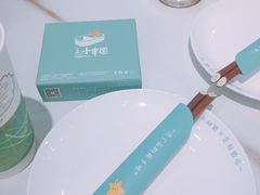 -一盒小幸运