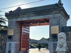 -北京颐和宾馆