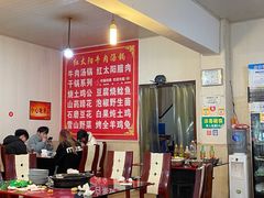 大堂-花水湾红太阳牛肉汤锅