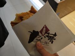 -粉粉乐鲷鱼烧(美罗城店)
