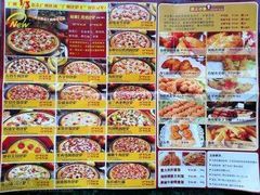 -尊宝比萨(厦大店)