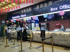 -中影静洺影院(宝立方店)