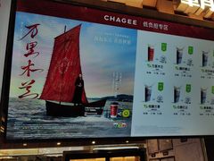 -霸王茶姬(常熟印象城店)