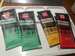 -汉城烧烤(西稍门劳动路店)